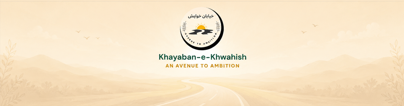 Khayaban-e-Khwahish, An Avenue to Ambition