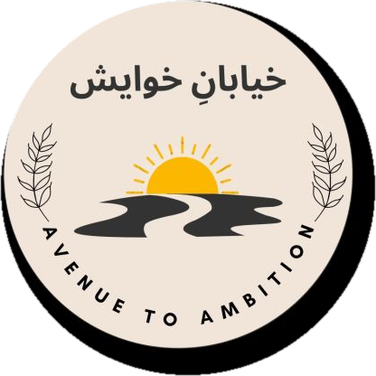 Khayaban-e-Khwahish logo
